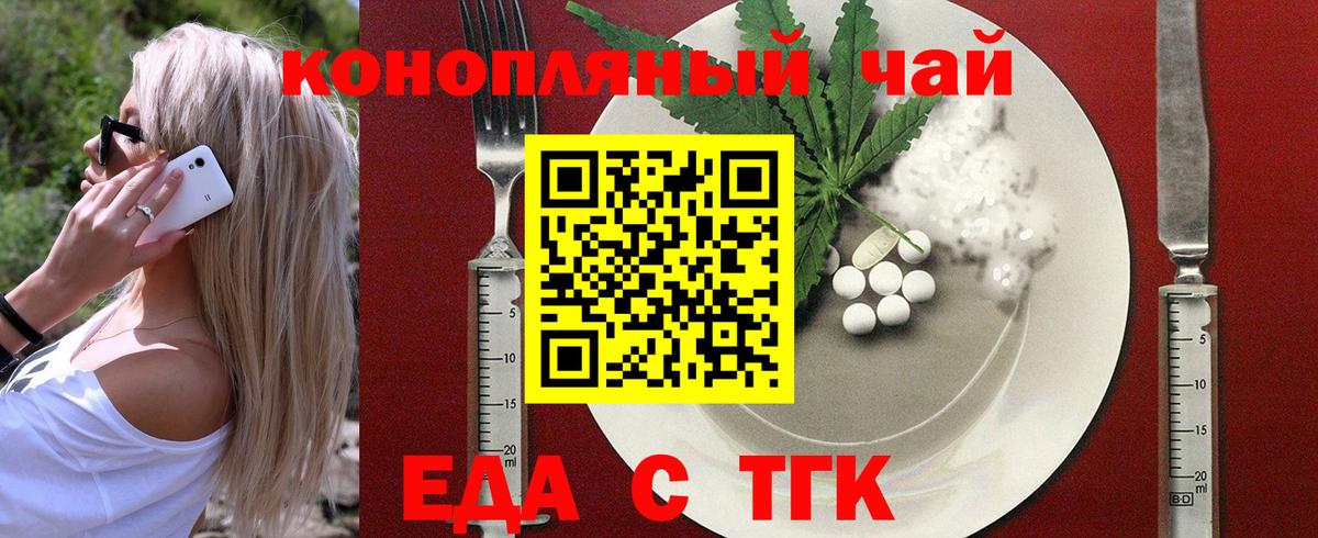 Когалым  Canna-Cookies марихуана  Вход с VPN 
