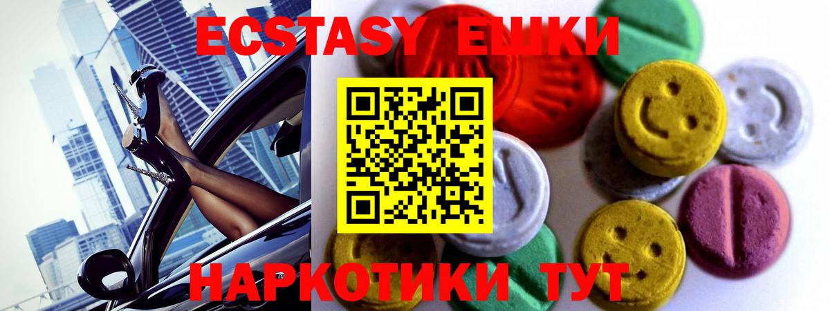 ЭКСТАЗИ бентли  Вход с VPN  Когалым 