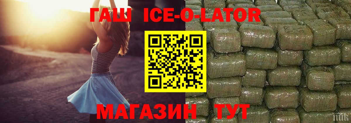 ГАШ VHQ Когалым