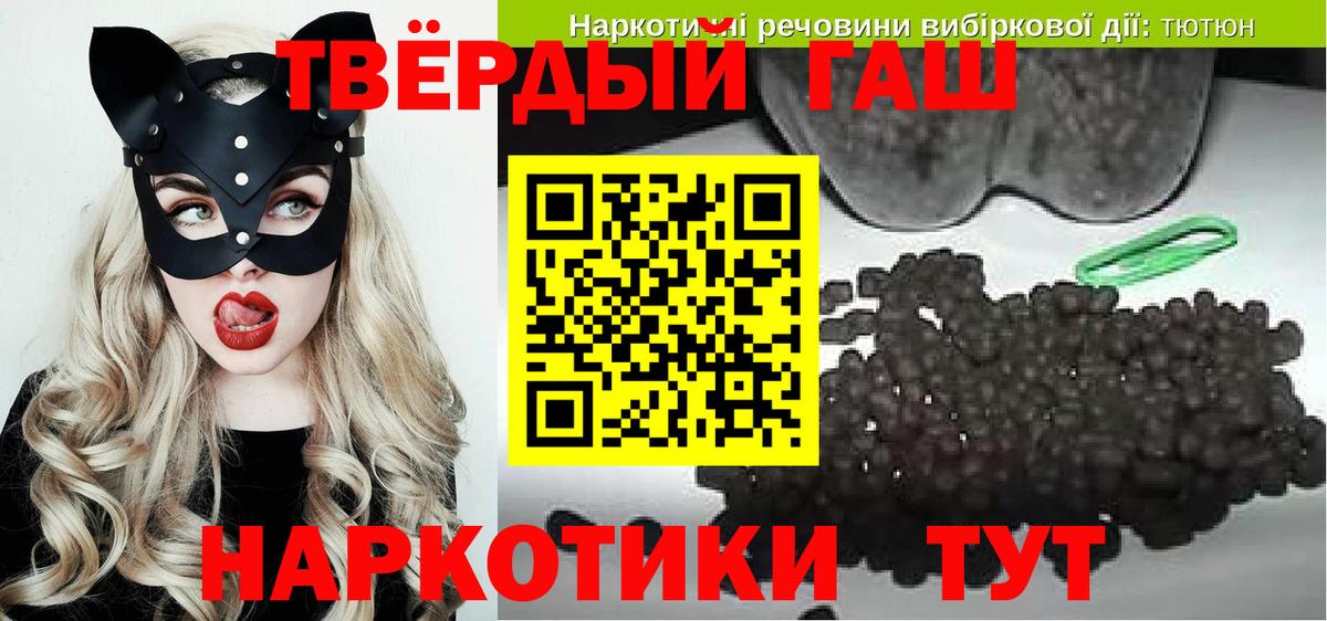 ГАШИШ индика сатива  Гашиш hashish  цены   Вход с VPN  Когалым 