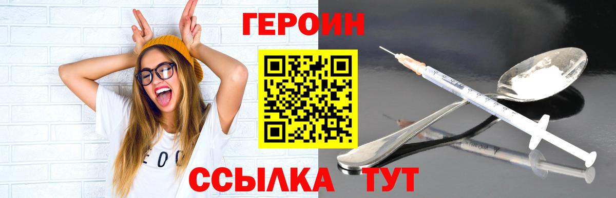 Амфетамин кристаллы  Каннабис  ГАШИШ  Бошки Шишки  Вход с VPN  COCAIN  Когалым  Мефедрон кристаллы  A PVP СОЛЬ кристаллы  Меф 