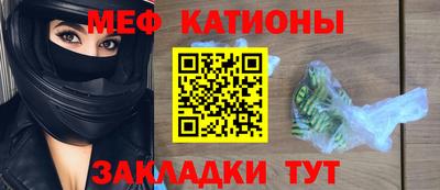 мефедрон мука Кунгур