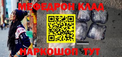 молекула духа Кулебаки