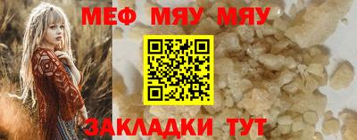 ALPHA-PVP Краснодар