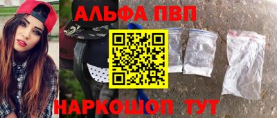 мефедрон Краснокаменск