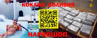 ALPHA-PVP Краснодар