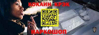 ALPHA-PVP Краснодар