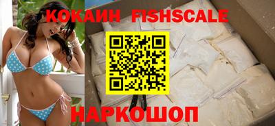 мефедрон Краснокаменск