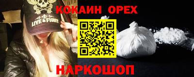 мефедрон Краснокаменск