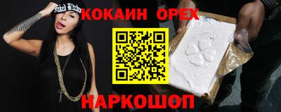 мяу мяу мука Краснознаменск