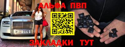 мефедрон Краснокаменск