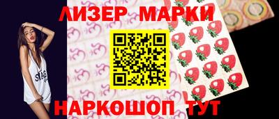 мяу мяу мука Краснознаменск