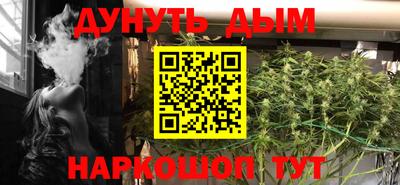 ALPHA-PVP Краснодар