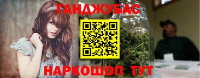 ALPHA-PVP Краснодар