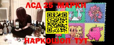 мефедрон Краснокаменск