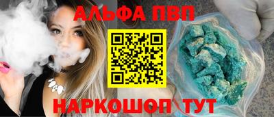 мяу мяу мука Краснознаменск