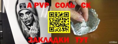 мефедрон Краснокаменск