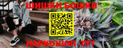 мефедрон Краснокаменск
