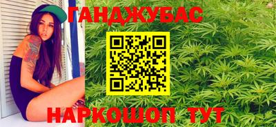 ALPHA-PVP Краснодар