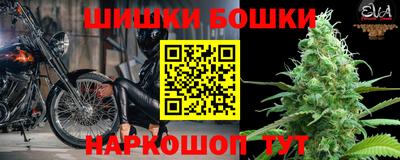 мефедрон Краснокаменск