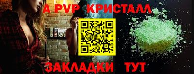 мяу мяу мука Краснознаменск