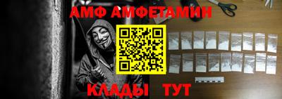 мефедрон Краснокаменск