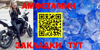ALPHA-PVP Краснодар