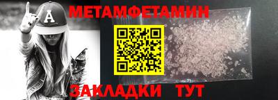 ALPHA-PVP Краснодар