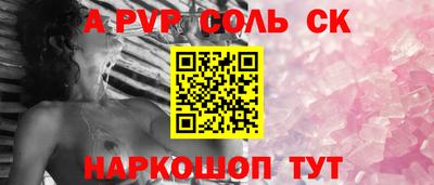 молекула духа Кулебаки