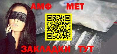 мефедрон Краснокаменск
