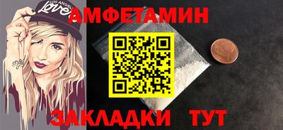 эйфоретик Кумертау