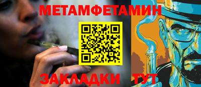 мефедрон Краснокаменск