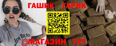 ALPHA-PVP Краснодар