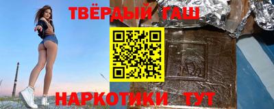 мефедрон Краснокаменск