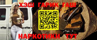 ALPHA-PVP Краснодар