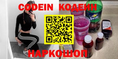 ALPHA-PVP Краснодар