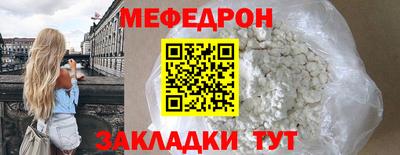 мяу мяу мука Краснознаменск