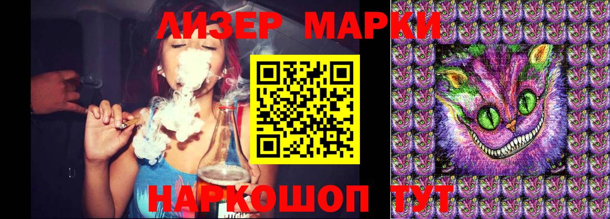 Когалым  Марки NBOMe 1,5мг  Вход с VPN 