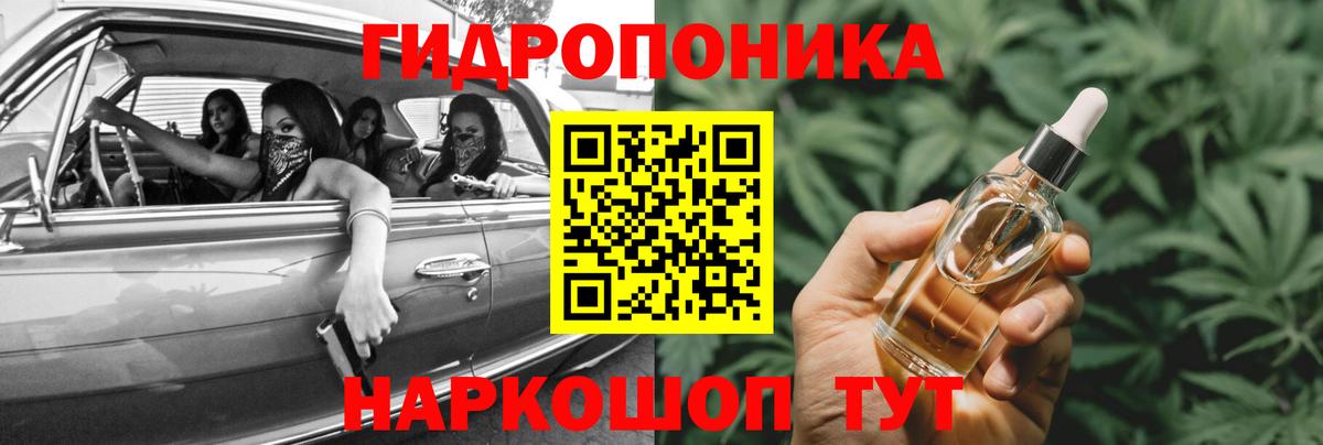 МАРИХУАНА White Widow Когалым